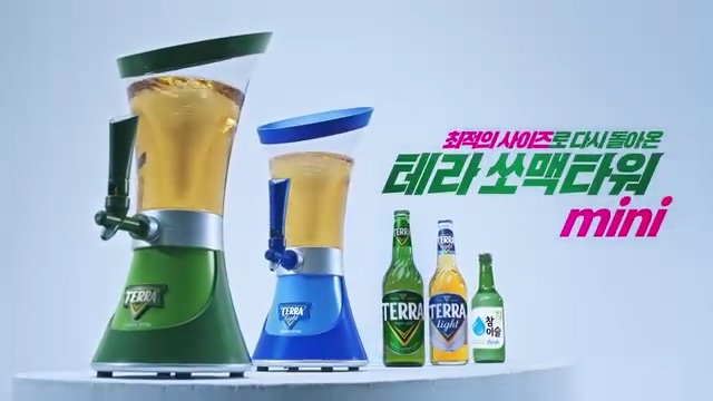 HiteJinro — TerraTower