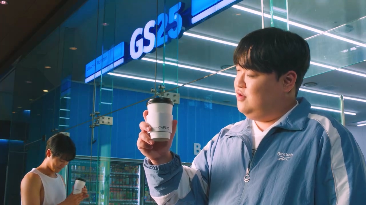 GS25 — CAFE25