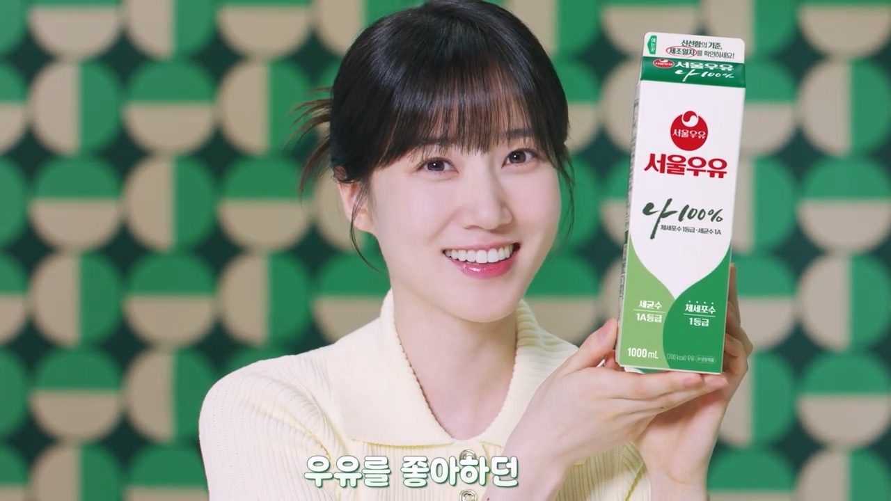 Seoulmilk — A2+ Milk